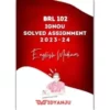 IGNOU BRL 102 solved assignment 2023-24 pdf download